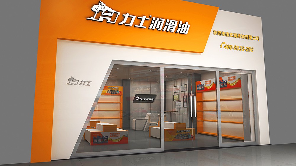 力士潤(rùn)滑油